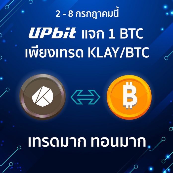 Banner Ad 1
