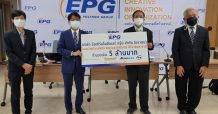 VTH และ EPG ผนึกกำลังส่งมอบเครื่องมือและอุปกรณ์ทางการแพทย์พร้อมเงินบริจาค รวม 50 ล้านบาท