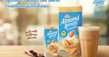 บลูไดมอนด์ อัลมอนด์ บรีซ รสลาเต้ กาแฟเย็นที่คนรุ่นใหม่ชื่นชอบ