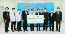” พรอสเพอร์ (PROS) ร่วมกับพันธมิตร มอบห้องความดันลบ ให้รพ.วชิระ “