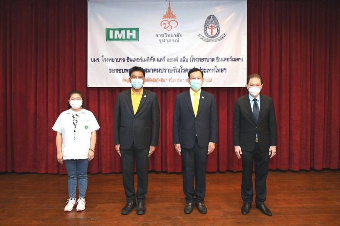 Pic IMHฉีดวัคซีนซิโนฟาร์ม”รอบประชาชน ควบให้บร