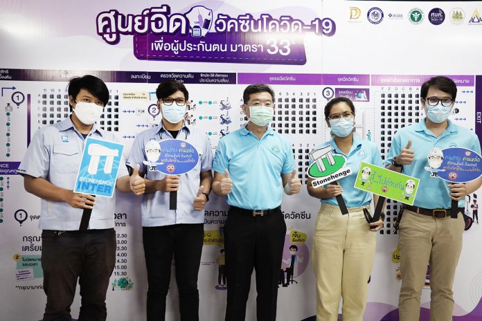 STI_เสริมความมั่นใจ พร้อมเดินหน้าลุยงาน