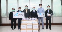 กสทช. และดีแทค สนับสนุนโซลูชัน dtac OneCall และซิมมือถือ ให้สายด่วน สปสช 1330