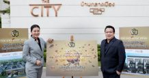 เอพี ไทยแลนด์ ยกทัพบ้านเดี่ยว ทาวน์โฮม จัดแคมเปญใหญ่ ‘30 ปี THE GREATEST DEAL’ จัดใหญ่ ให้เต็ม รับแพ็กเกจพร้อมอยู่แบบจัดเต็ม ลุ้นทองคำหนักกว่า 300 บาท กล่องจดหมาย