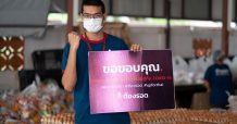 โครงการ “ต้องรอด ” : เพราะพวกเรา “ต้องรอด” โครงการ “ต้องรอด” โดยกลุ่ม Up for Thai