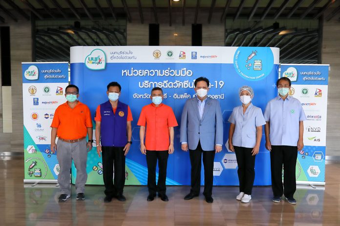 ผู้ว่าจ. นนทบุรี ตรวจเยี่ยม พื้นที่ ฉีดวัคซีน Covid19_IMPACT Forum (213)