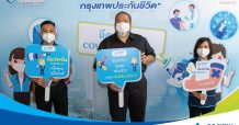 กรุงเทพประกันชีวิต มอบความห่วงใยพลังทัพหน้า และสร้างความมั่นใจแก่ลูกค้าด้วยการฉีดวัคซีนโควิด-19 เพื่อสร้างภูมิคุ้มกันให้กับตัวแทนและที่ปรึกษาทางการเงิน