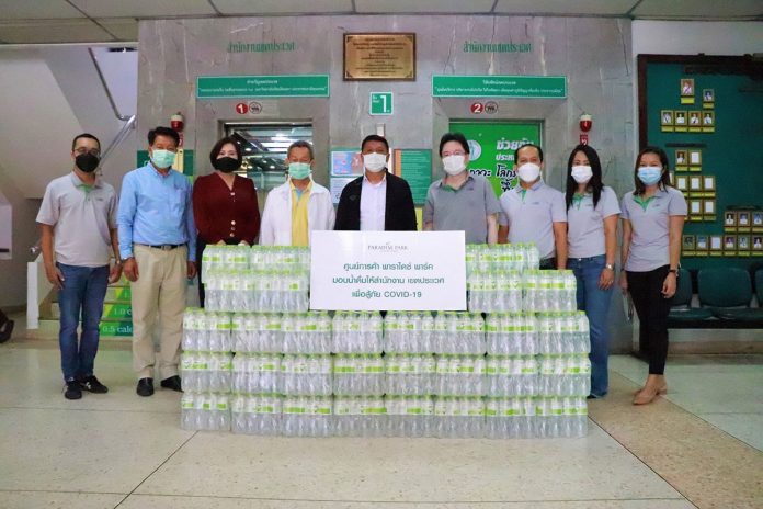 มอบน้ำเขตประเวศ