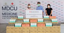 ‘KISS’ ร่วมสู้ภัย Covid-19 บริจาคผลิตภัณฑ์เพื่อสุขภาพแก่บุคลากรทางการแพทย์และผู้ป่วยในโรงพยาบาล