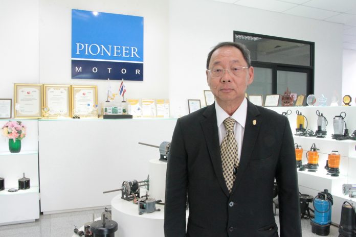 วสันต์ (แนวนอน)