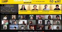 ตลาดหลักทรัพย์ฯ ร่วมกับ ททท. ส่งเสริมความรู้ทางการเงิน “Happy Money สุขเงินสร้างได้
