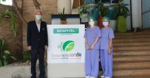 EKH เปิด Hospitel 84 เตียง