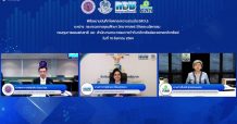 กระทรวงอุดมศึกษาฯ กอช. ก.ล.ต. ผนึกกำลัง มุ่งพัฒนาทักษะชีวิตแก่ นิสิต นักศึกษา บริหารจัดการเงินเพื่ออนาคต