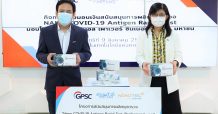 GPSC จับมือศูนย์นาโนเทคโนโลยีแห่งชาติ พัฒนานวัตกรรมชุดตรวจโควิด-19 เชิงรุก
