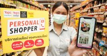 “ท็อปส์” เปิดตัวบริการใหม่ “Personal Shopper”