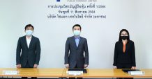 SIMAT เตรียมรับอั่งเปา SIMAT-W5 ขึ้น XW วันที่ 18 ส.ค.นี้