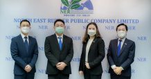 “NER” รุกธุรกิจสินค้าปลายน้ำ ตั้งเป้าปี 67 ยอดขาย 20% ของรายได้รวมทั้งหมด