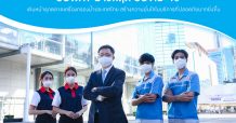 COWAY ฝ่าวิกฤต Covid-19 เดินหน้ารุกตลาดเครื่องกรองน้ำประเทศไทย