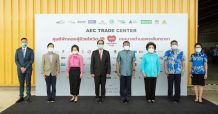 “แอสเสท เวิรด์ คอร์ปอเรชั่น” ผนึกกำลังพันธมิตรเดินหน้า โครงการ “AWC ร่วมรวมพลังไทยสู้สู้”