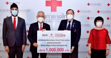 “MFC” สนับสนุนกาชาด 1 ล้านบาท จัดหาวัคซีนโควิด-19 เพิ่มโอกาสในการเข้าถึงวัคซีนของประชาชน