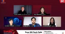 ส่องอนาคตการศึกษาไทยในโลกยุค 5G ผ่านเวทีสัมมนา 5G พลิกโฉมประเทศไทย “True 5G Tech Talk” ครั้งที่ 2 หัวข้อ “Education”