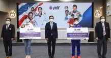 ปตท. แสดงความยินดี และมอบเงินอัดฉีดน้องเทนนิส น้องแต้ว และทีมผู้ฝึกสอน ฮีโร่โอลิมปิก 2020