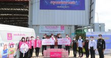 ธ.ออมสิน สนับสนุนงบประมาณตั้งศูนย์พักคอยแห่งใหม่