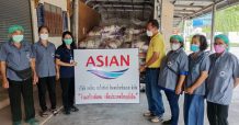 ASIAN มอบความช่วยเหลือด้านอาหาร ปันน้ำใจสู่ชาวสมุทรสาคร