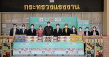 ก.แรงงาน ผนึกกำลัง ซีพีเอฟ-โอสถสภา’ ส่งอาหารจากใจ ช่วยแท็กซี่ไทยและทีมแพทย์จุดฉีดวัคซีน สนามไทยญี่ปุ่น-ดินแดง