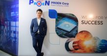 บมจ.โปรเอ็น คอร์ป เปิดตัวโครงการ “PROEN håi” มอบสิทธิพิเศษกลุ่มการแพทย์-การศึกษา-สตาร์ทอัพ ให้ใช้คลาวด์ฟรี! เพื่อส่งต่อสิ่งดีๆ สู่สังคมไทย