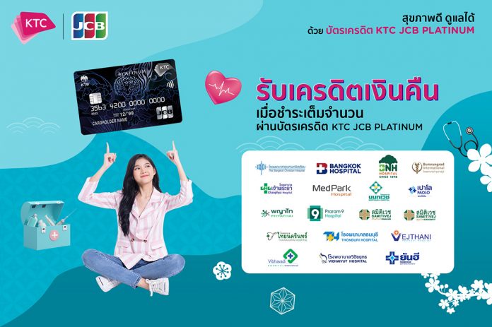 KTC -JCBCashBack