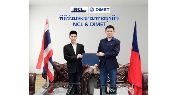 NCL-DIMET