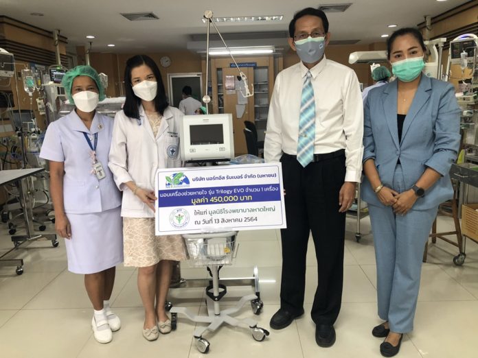 NER ภาพข่าวประชาสัมพันธ์ 170821
