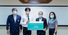 พรอสเพอร์ (PROS) มอบทุนสนับสนุนนิสิตคณะวิศวกรรมศาสตร์ มหาวิทยาลัยเกษตรศาสตร์