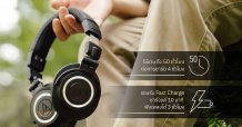 อาร์ทีบีฯ ส่งสุดยอดหูฟังไร้สาย ATH-M50xBT2