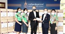 SABINA ร่วมต้านโควิด-19 มอบหน้ากากผ้า 100,000 ชิ้นให้แก่ราชวิทยาลัยจุฬาภรณ์