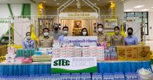 “สยามเทคนิคคอนกรีต” ร่วมบริจาคสิ่งของให้ศูนย์พักคอย ม.ธุรกิจบัณฑิตย์