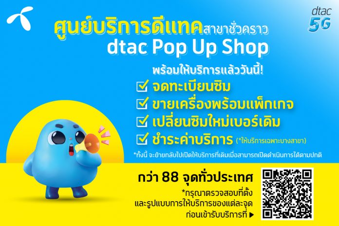 Social Banner FB Photo Album