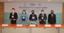 TQM ประกาศปิดดีล M&A เข้าร่วมทุน ทรู ไลฟ์ โบรกเกอร์-ทรู เอ็กซ์ตร้า โบรกเกอร์ ถือหุ้นรวม 51%