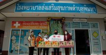 คาราบาวกรุ๊ป เดินหน้าสนันสนุนเครื่องดื่มวิตามินซี “วู้ดดี้ ซี+ ล็อค”