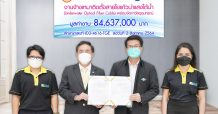 ILINK ลงนามสัญญา ร่วมการไฟฟ้านครหลวง จ้างเหมาติดตั้งสายใยแก้วนำแสงใต้น้ำมูลค่า 84.6 ล้านบาท”