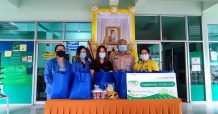 โรงงานแม่แตงในกลุ่ม UAC ร่วมมอบถุงยังชีพสู้โควิด