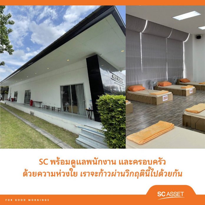 sc1