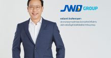 JWD เตรียมยกระดับบริการ Cold Chain Logistics ตอกย้ำศักยภาพผู้นำธุรกิจรับเทรนด์การเติบโต