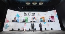 ทีเส็บจัดเสวนาออนไลน์ “ไมซ์ไทยรวมใจสร้างชาติ”