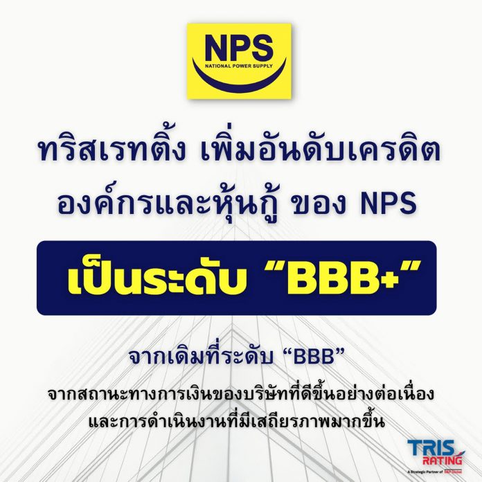 ภาพประกอบข่าว