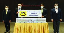 NPS มอบหน้ากากอนามัยให้กระทรวงพลังงาน ช่วยเหลือโควิด-19
