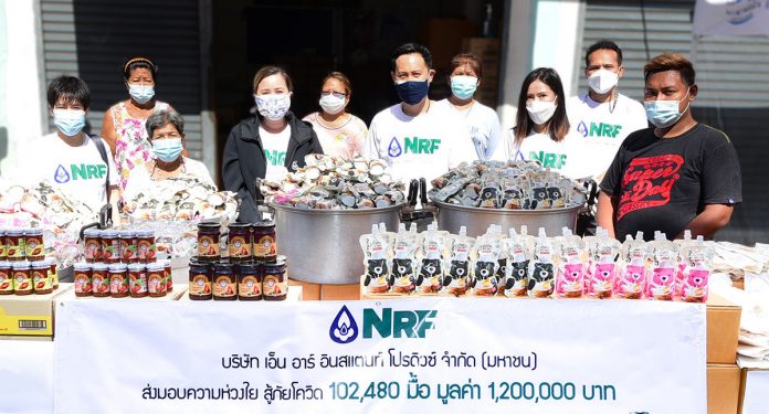 รูป NRF