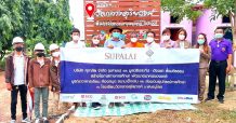 ศุภาลัย เดินหน้าบูรณะโรงเรียนจ.พิษณุโลก ต้อนรับน้องๆ กลับสู่ห้องเรียน หลังโควิด-19 คลี่คลาย