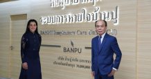 บ้านปูช่วยไทยสู้โควิด-19 ไปแล้ว 250 ล้านบาท รุดให้ความช่วยเหลือบุคลากรทางการแพทย์